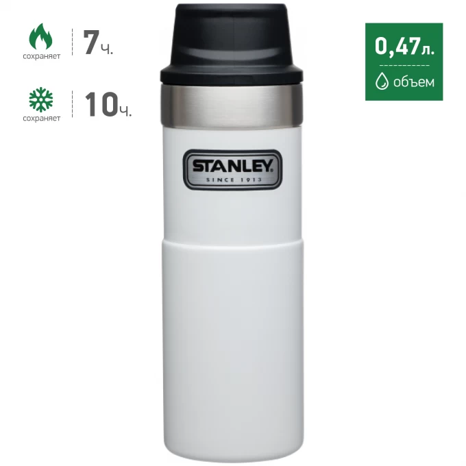 Термокружка STANLEY CLASSIC TRIGGER ACTION 1-HAND 0,47L белый 10-06439-007 Термокружка STANLEY CLASSIC TRIGGER ACTION 1-HAND 0,47L белый 10-06439-007