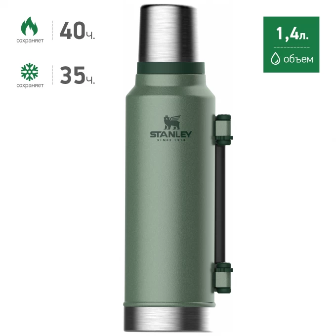 Термос STANLEY CLASSIC 1,4L темно-зеленый 10-08265-001 Термос STANLEY CLASSIC 1,4L темно-зеленый 10-08265-001