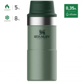 Термокружка STANLEY CLASSIC TRIGGER ACTION ONE HAND 2.0 0,35L 10-09848-006 зеленый