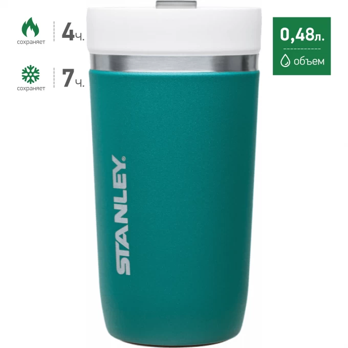 Термостакан STANLEY CERAMIVAC 0,48L бирюзовый 10-03110-009 Термостакан STANLEY CERAMIVAC 0,48L бирюзовый 10-03110-009